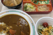 海外「250円でこんなに食べられるのか！」日本の社員食堂で出てくる料理を見た海外の反応