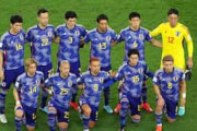 中国人「世界の尊敬を勝ち取った」日本代表が前回準優勝クロアチアに惜敗！中国から健闘称える声【海外の反応】