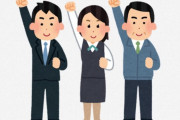 海外「日本もアメリカも労働環境は悪いけど、アメリカの方が…」日本の労働環境は世界的に見て劣悪？