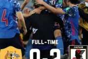 【海外の反応】「日本代表、2022年のベストゲームはどの試合だと思う?」「カタールW杯で日本代表のベストプレーヤーは誰？」