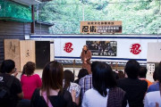 海外「お前らの出番だぞ」 高給にも関わらず日本で深刻な忍者不足だと話題に