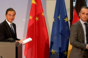 海外「ヨーロッパが中国からの独立を宣言」