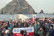 中国人「なぜ日本は何十年も独島を巡って争っているのに韓国に勝てないのか？」