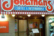 海外「日本のファミレスはどれが好き？」日本のファミリーレストランに対する海外の反応