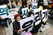 韓国紙「慰安婦 "まともに書いた" 日本の歴史教科書、来年のシェア1位」韓国の反応