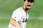 【海外の反応】ダルビッシュさん、めっちゃ悲しそうに侍ジャパンを見送る「日本は特別なチームだったからな」