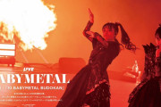 【海外】「Rolling Stone Japan Vol.14 」で”10 BABYMETAL BUDOKAN “のうち3つのレポートを掲載