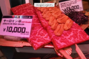 韓国人「築地市場、観光客が急増して“高級化”が進行中？1万円の串や2万円の海鮮丼も…」→「想像以上の観光地化」