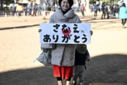 韓国人「なぜ日本の20代は“高市総理”にこれほど熱狂するのか？支持率90％という異次元の数字と、アイドル文化を取り入れた『政治戦略』の正体とは？」