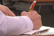 【反日】韓国人「親日発言を授業中にした教師が、中学生の抗議で「注意」処分を受ける！」教師「竹島は日本領土」「韓国は恩知らず」　韓国の反応