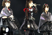 BABYMETALとF. Heroのずっ友写真　“すぅは若返ってる？”　【海外の反応】