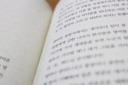 ？？？「日本人がハングルを統一させて、今のハングルになった」→韓国人「失礼すぎる（怒）」