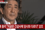 【韓国の反応】「安倍総理は間違っていた」直撃弾を飛ばした医療界…韓国人「安倍は日本を滅ぼすエックスマンだね。」