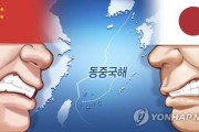 【韓国の反応】「中国の領空から出て行け」…日本、実効支配下の尖閣で『屈辱』…韓国人「日本の錯覚。」