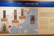韓国人「島国で裸で生活していた未開人に衣服や文明を伝えたのが百済人」百済が日本を育てた 　韓国の反応