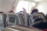 韓国人「飛行中に乗客が非常口を開けてしまう…機内は恐怖で大混乱…ﾌﾞﾙﾌﾞﾙ」韓国の航空会社『アシアナ航空』での出来事