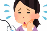 [韓国の反応]韓国って日本よりも物価が高いの？[韓国ネット民]日本よりも物価が高いくせに住みにくいのは韓国が狂っている証拠だ