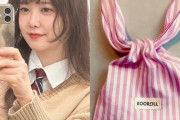 ク・ヘソンが1万ウォン台ポーチを発売、高額商品完売に韓国では「買う人が選ぶこと」と擁護も