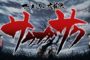 アニメーター応援ソング！打首獄門同好会「サクガサク」 海外の反応