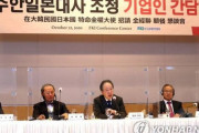 脱日本をリードしてた韓国経済界が日本に泣きつく「輸出規制を緩和して」⇒ 韓国人を絶望させる事態に...