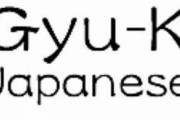 韓国人「最近、アメリカで最高に人気の日本式バーベキュー店を見てみよう」