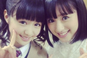 武藤彩未が菊地最愛と一緒に動物カフェに行ってる話 part2　【海外の反応】