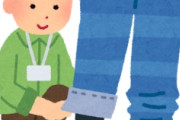 海外「西洋とは大違い！」日本の皇族が見せた日本人らしい行動に海外が超感動