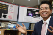【祝】韓国人「今年のノーベル賞候補に韓国人科学者が選ばれる！」サムスンQLEDテレビの商用化に貢献　韓国の反応