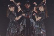 BABYMETALのギミチョコを藤平華乃が踊ってるぞ！　【海外の反応】