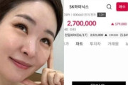 韓国人「株で1億ウォン損失のタレント、SKハイニックスに再投資」→「今回も損したら私の人生に株はない」
