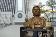 【韓国の反応】裁判所「日本政府、韓国内の財産リストを提出し、来年3月法廷に出席しろ」