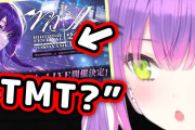 常闇トワ、公式のサムネイルにTMT(トワ様マジ天使)の文字を発見してしまうｗｗｗ【ホロライブ】