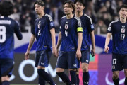 【海外の反応】日本がサウジのドン引き戦術に苦しみドロー「日本相手の正当なゴールは中国だけという…」