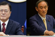 【韓国の反応】日本、菅首相「文大統領、東京五輪に出席すれば丁寧に対応する。」…韓国の反応「文大統領は東京五輪の開会式の日に、日本ではなく独島を訪問すべき。」