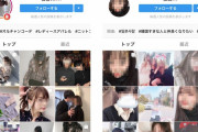 【朗報】韓国人「全韓国好き女子に告ぐ！趣味を共有できる理想の相手がここに！」
