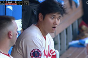 海外「大谷翔平、祝・第３４号ホームラン！」昨日と同じ展開！？だが、アイツが戻ってきてしまった・・・