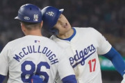 大谷翔平、初代ヘッドバンプパートナーのマカロー監督と再会