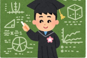 「神童と呼ばれた子供時代を過ごした人に質問、その後の人生はどうでしたか？」回答いろいろ