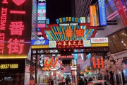 韓国人「中国人が再現した日本の街並みに戦犯旭日旗！」中国の若者の間で日本風の街並みが大人気に！→「中国人は南京大虐殺の蛮行を忘れたの？」　韓国の反応