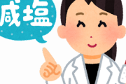 韓国人「何回日本でラーメンを食べてみてもしょっぱくて脂っこかったです」