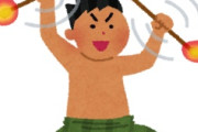 海外「いったいなぜ！」普段は文化を重んじる人たちの日本での行動に海外が大騒ぎ