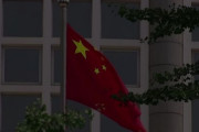 海外「ウイグル人問題を巡り中国がアメリカに反撃。反中強硬派の米議員に対して制裁を行うと発表」