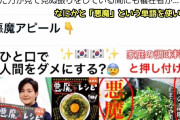 韓国人「韓国にも輸入されたこれ、別に隠しているわけではないです、たまたまカバーが