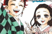 【韓国の反応】日本不買は終わり？「鬼滅の刃」完結版ベストセラー1位。韓国の反応「不買しない人に強要しないで。」