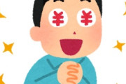 海外「最高すぎる！」日本から登場した「ヤニねこ」超えのリアリティアニメにコメントが殺到中
