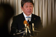 日本の新任外務大臣「日韓関係の基礎を覆した韓国、一刻も早く国際法違反を是正するよう求める」＝韓国の反応