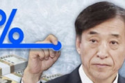 【韓国経済崩壊】韓国人「韓国銀行の不気味な警告…」給料を借金返済に使い果たし住宅価格が下落する可能性‥実体経済に大きな衝撃与えかねない　韓国の反応