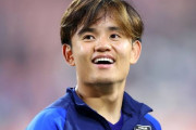 【海外の反応】久保建英さん、サウジからの巨額オファーを断固拒否「中島翔哉とは考え方が違うから」
