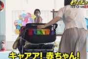 韓国人「日本のドッキリがおもしろすぎる件ｗｗｗｗ」