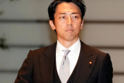 日本の環境相「福島原発の汚染水の徹底したモニタリングを」